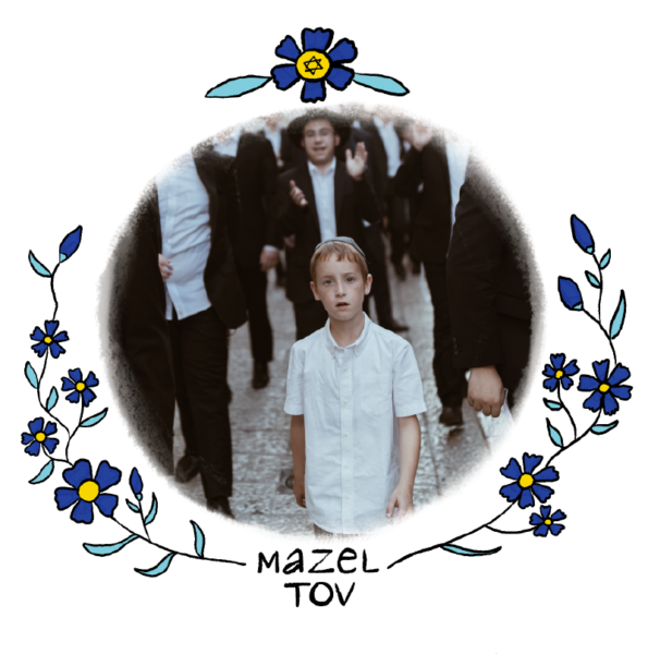 carte invitation mazel tov